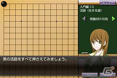 Android「囲碁教室（入門編）」「囲碁教室（初級編）」「囲碁教室（中級編）」本日より配信開始の画像4