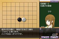 Android「囲碁教室（入門編）」「囲碁教室（初級編）」「囲碁教室（中級編）」本日より配信開始の画像8