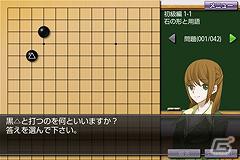 Android「囲碁教室（入門編）」「囲碁教室（初級編）」「囲碁教室（中級編）」本日より配信開始の画像9