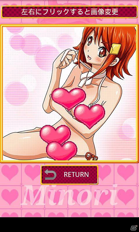 過激度700％アップ！Android「THE セクシーひとふでDynamaite!」キャラクターを6名追加、全7名による更新バージョンの配信開始の画像18
