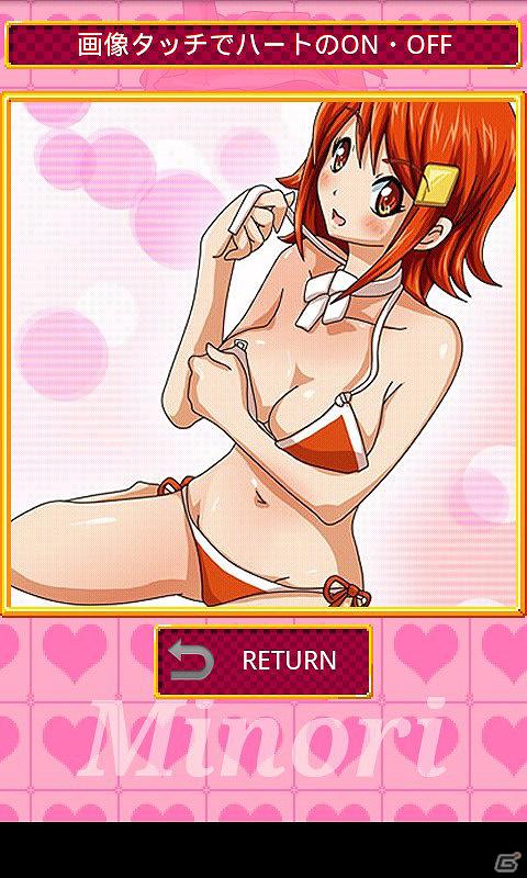 過激度700％アップ！Android「THE セクシーひとふでDynamaite!」キャラクターを6名追加、全7名による更新バージョンの配信開始の画像19