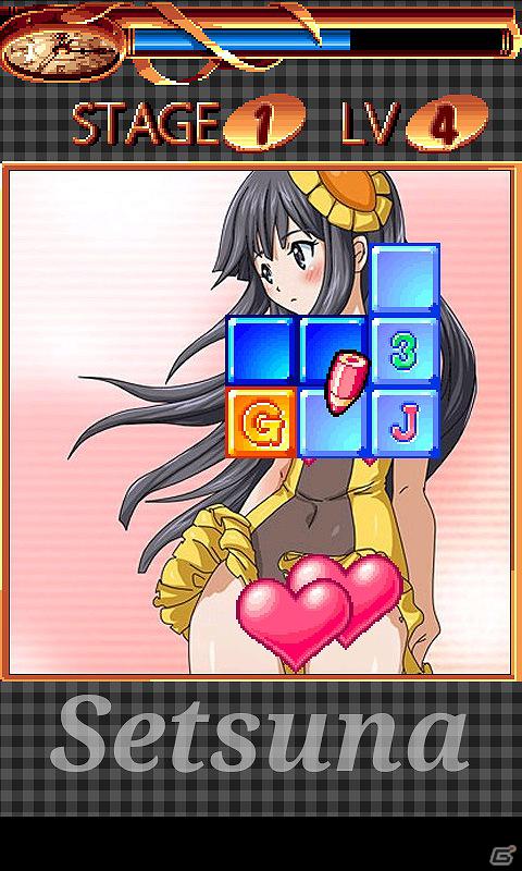 過激度700％アップ！Android「THE セクシーひとふでDynamaite!」キャラクターを6名追加、全7名による更新バージョンの配信開始の画像8