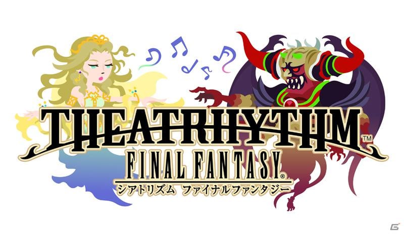 「ファイナルファンタジー」シリーズ初の音楽ゲームとなる3DS「シアトリズム ファイナルファンタジー」の発売日が2012年2月16日に決定の画像1