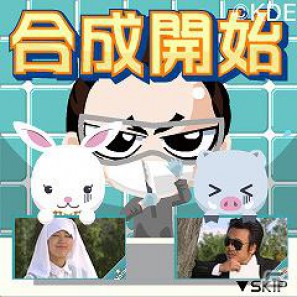 人気韓流ドラマ「美男＜イケメン＞ですね」をゲーム化！Mobage「美男＜イケメン＞ですね」提供開始の画像1