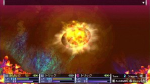 PSP「セブンスドラゴン2020」廃都となったTOKYOのダンジョン＆職業「トリックスター」を紹介の画像28