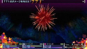 PSP「セブンスドラゴン2020」廃都となったTOKYOのダンジョン＆職業「トリックスター」を紹介の画像29