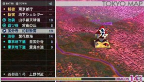 PSP「セブンスドラゴン2020」廃都となったTOKYOのダンジョン＆職業「トリックスター」を紹介の画像3