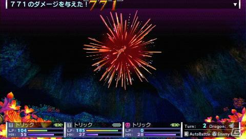 PSP「セブンスドラゴン2020」廃都となったTOKYOのダンジョン＆職業「トリックスター」を紹介の画像29