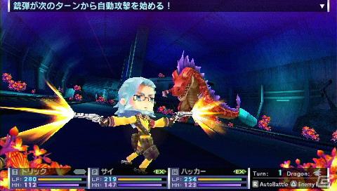 PSP「セブンスドラゴン2020」廃都となったTOKYOのダンジョン＆職業「トリックスター」を紹介の画像33