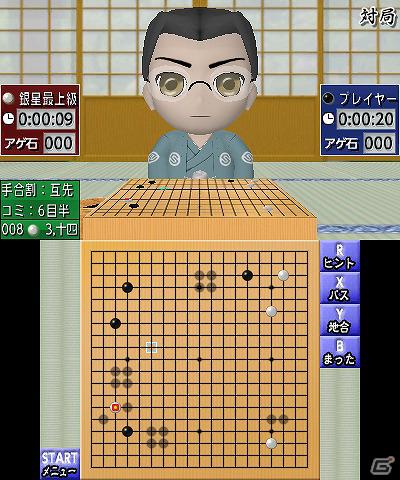 囲碁ソフトの最高峰が3Dになって登場！3DSダウンロードソフト「銀星囲碁3D」11月22日配信開始の画像2