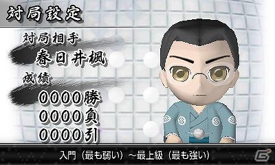 囲碁ソフトの最高峰が3Dになって登場！3DSダウンロードソフト「銀星囲碁3D」11月22日配信開始の画像3