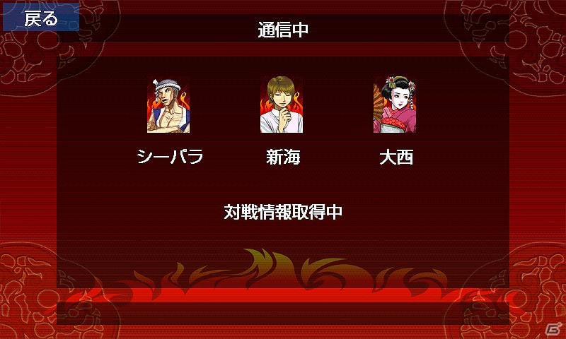 Android端末向け「★ぷよぷよ！セガ」に綺麗でリアルな「3D麻雀激牌」が登場の画像5