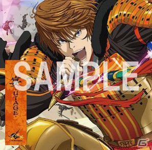 Ps3 Wii 戦国basara3 宴 関連cd3作品が本日発売 来年の運勢を確認できる占い本も登場 ゲーム情報サイト Gamer