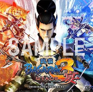 PS3/Wii「戦国BASARA3 宴」関連CD3作品が本日発売！来年の運勢を確認できる占い本も登場の画像3