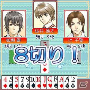 「明日キミに・・・」の男子達とトランプゲームで勝負！「WORLDゲーム城」にて「明日キミに・・・スペシャル大富豪」配信開始の画像5