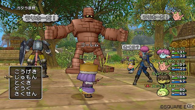 Wii/Wii U「ドラゴンクエストX 目覚めし五つの種族 オンライン」開発段階の本作を家庭でテストプレイできる「ベータテスター募集」を本日11月16日より開始の画像3
