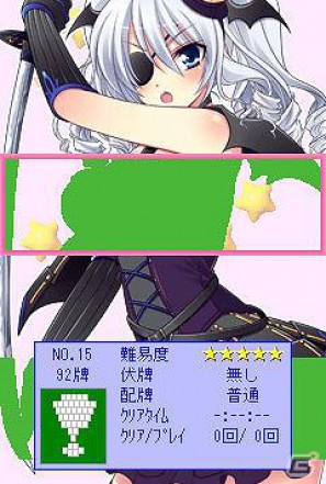 美少女ゲームサイト「しゃんはいむすめ」新作アプリ「SUPER 上海☆娘Vol.07 戦国☆娘」配信開始の画像4