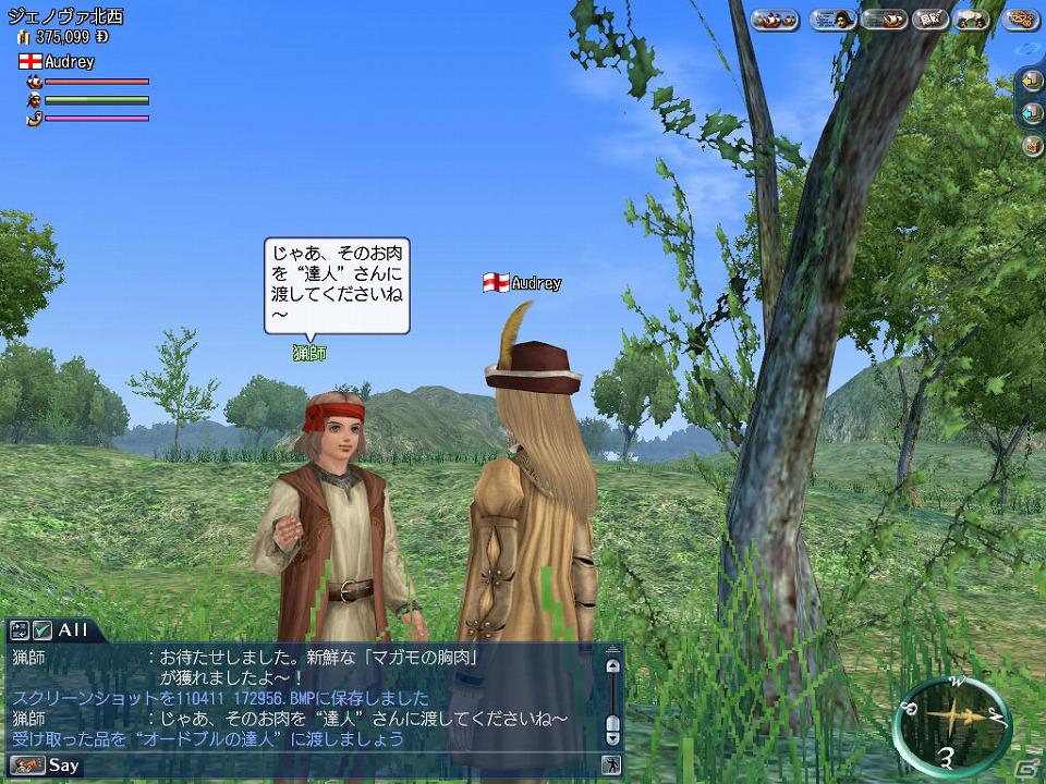 PS3/PC「大航海時代 Online ～Tierra Americana～」ゲーム内イベント「イレーヌと作る世界のコース料理」を11月22日より開催の画像3