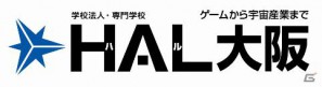 グラスホッパー・マニファクチュア、学生によるPlayStation Vitaタイトル開発プロジェクト「ゲームキャンパスフェスタ」を始動の画像15