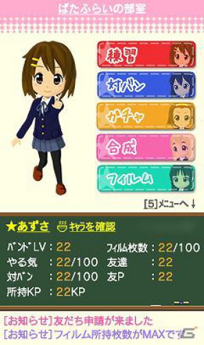 「けいおん！」初のソーシャルゲーム「けいおん！ミラクルセッション」が「Mobage」に登場！11月16日より事前登録開始の画像4