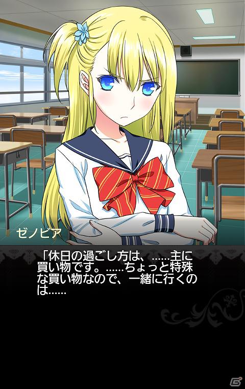 恋愛シミュレーションゲーム「こいけん2！！」待望のスマートフォン版が本日よりMobageにてサービス開始の画像5