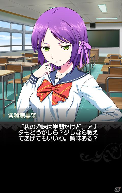 恋愛シミュレーションゲーム「こいけん2！！」待望のスマートフォン版が本日よりMobageにてサービス開始の画像7