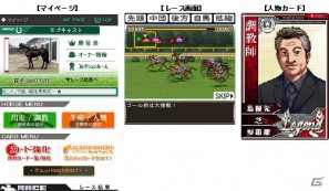 モバイルプラットフォーム「ゲムッパ」の登録会員数200万人突破が確実に―モバダビがスマートフォンに対応の画像2