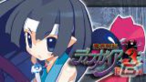 フーカ＆デスコも参戦！PS Vita「魔界戦記ディスガイア3 Return」2つの技を組み合わせる「技合体」や収録される「3」の“元”DLCを紹介の画像101