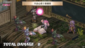 フーカ＆デスコも参戦！PS Vita「魔界戦記ディスガイア3 Return」2つの技を組み合わせる「技合体」や収録される「3」の“元”DLCを紹介の画像117