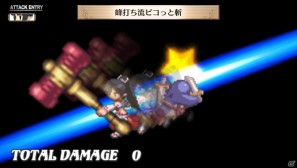 フーカ＆デスコも参戦！PS Vita「魔界戦記ディスガイア3 Return」2つの技を組み合わせる「技合体」や収録される「3」の“元”DLCを紹介の画像157