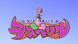 フーカ＆デスコも参戦！PS Vita「魔界戦記ディスガイア3 Return」2つの技を組み合わせる「技合体」や収録される「3」の“元”DLCを紹介の画像43