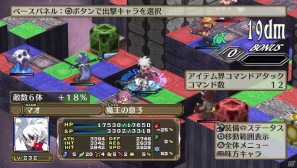 フーカ＆デスコも参戦！PS Vita「魔界戦記ディスガイア3 Return」2つの技を組み合わせる「技合体」や収録される「3」の“元”DLCを紹介の画像61