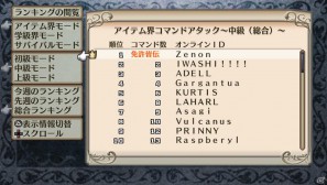 フーカ＆デスコも参戦！PS Vita「魔界戦記ディスガイア3 Return」2つの技を組み合わせる「技合体」や収録される「3」の“元”DLCを紹介の画像62