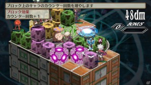 フーカ＆デスコも参戦！PS Vita「魔界戦記ディスガイア3 Return」2つの技を組み合わせる「技合体」や収録される「3」の“元”DLCを紹介の画像67