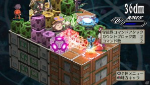 フーカ＆デスコも参戦！PS Vita「魔界戦記ディスガイア3 Return」2つの技を組み合わせる「技合体」や収録される「3」の“元”DLCを紹介の画像68