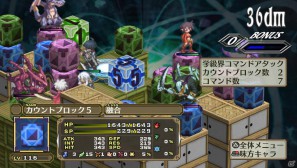 フーカ＆デスコも参戦！PS Vita「魔界戦記ディスガイア3 Return」2つの技を組み合わせる「技合体」や収録される「3」の“元”DLCを紹介の画像74