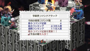 フーカ＆デスコも参戦！PS Vita「魔界戦記ディスガイア3 Return」2つの技を組み合わせる「技合体」や収録される「3」の“元”DLCを紹介の画像77