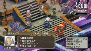 フーカ＆デスコも参戦！PS Vita「魔界戦記ディスガイア3 Return」2つの技を組み合わせる「技合体」や収録される「3」の“元”DLCを紹介の画像80