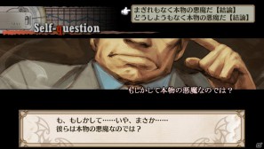 フーカ＆デスコも参戦！PS Vita「魔界戦記ディスガイア3 Return」2つの技を組み合わせる「技合体」や収録される「3」の“元”DLCを紹介の画像88