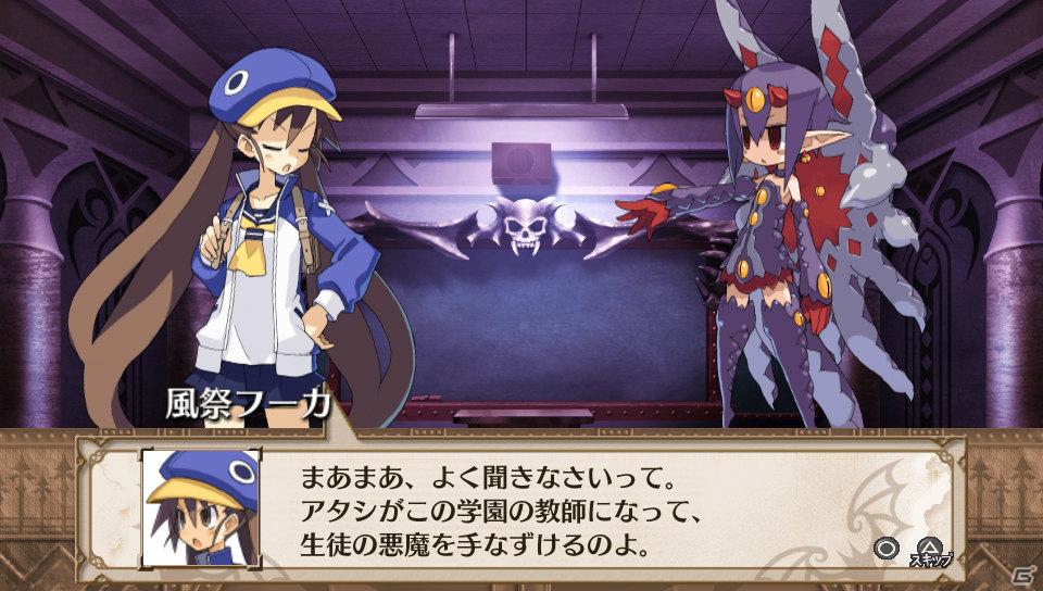 フーカ＆デスコも参戦！PS Vita「魔界戦記ディスガイア3 Return」2つの技を組み合わせる「技合体」や収録される「3」の“元”DLCを紹介の画像129