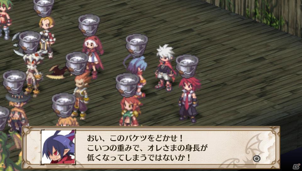 フーカ＆デスコも参戦！PS Vita「魔界戦記ディスガイア3 Return」2つの技を組み合わせる「技合体」や収録される「3」の“元”DLCを紹介の画像138