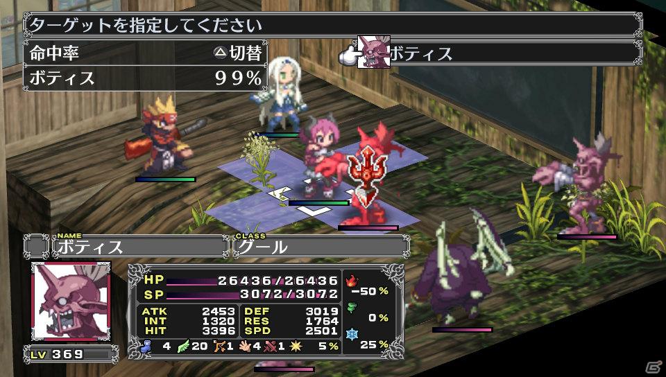 フーカ＆デスコも参戦！PS Vita「魔界戦記ディスガイア3 Return」2つの技を組み合わせる「技合体」や収録される「3」の“元”DLCを紹介の画像142