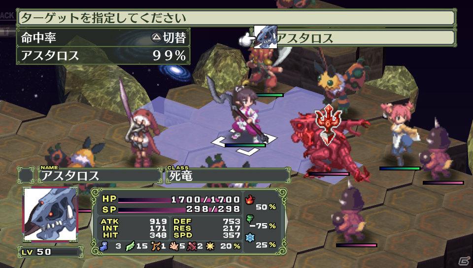 フーカ＆デスコも参戦！PS Vita「魔界戦記ディスガイア3 Return」2つの技を組み合わせる「技合体」や収録される「3」の“元”DLCを紹介の画像144