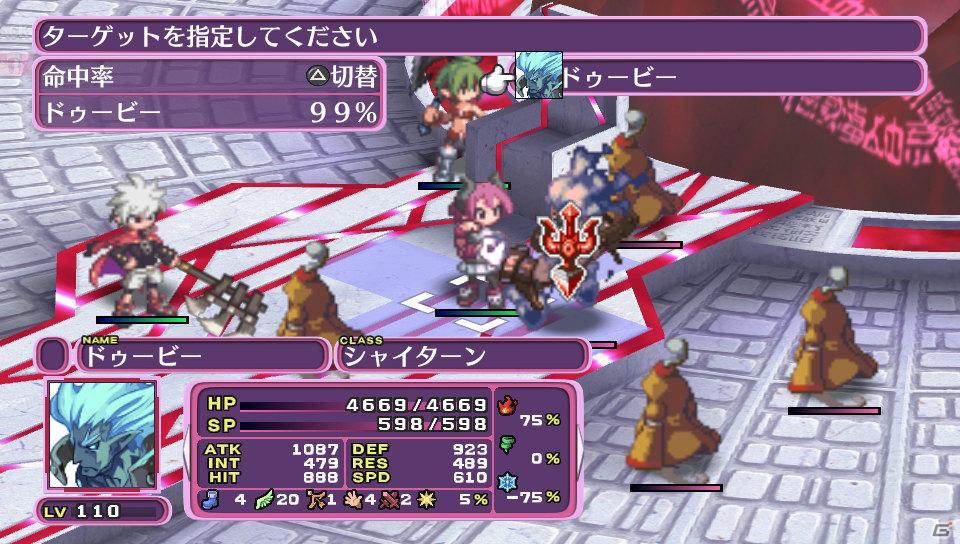 フーカ＆デスコも参戦！PS Vita「魔界戦記ディスガイア3 Return」2つの技を組み合わせる「技合体」や収録される「3」の“元”DLCを紹介の画像145