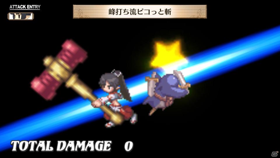 フーカ＆デスコも参戦！PS Vita「魔界戦記ディスガイア3 Return」2つの技を組み合わせる「技合体」や収録される「3」の“元”DLCを紹介の画像158