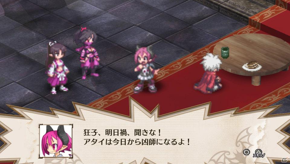 フーカ＆デスコも参戦！PS Vita「魔界戦記ディスガイア3 Return」2つの技を組み合わせる「技合体」や収録される「3」の“元”DLCを紹介の画像49