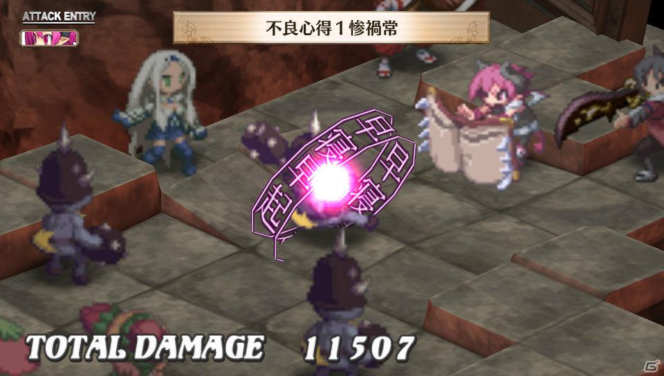フーカ＆デスコも参戦！PS Vita「魔界戦記ディスガイア3 Return」2つの技を組み合わせる「技合体」や収録される「3」の“元”DLCを紹介の画像5
