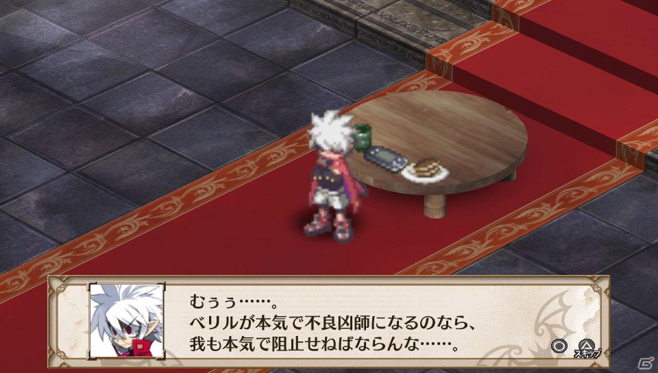 フーカ＆デスコも参戦！PS Vita「魔界戦記ディスガイア3 Return」2つの技を組み合わせる「技合体」や収録される「3」の“元”DLCを紹介の画像50
