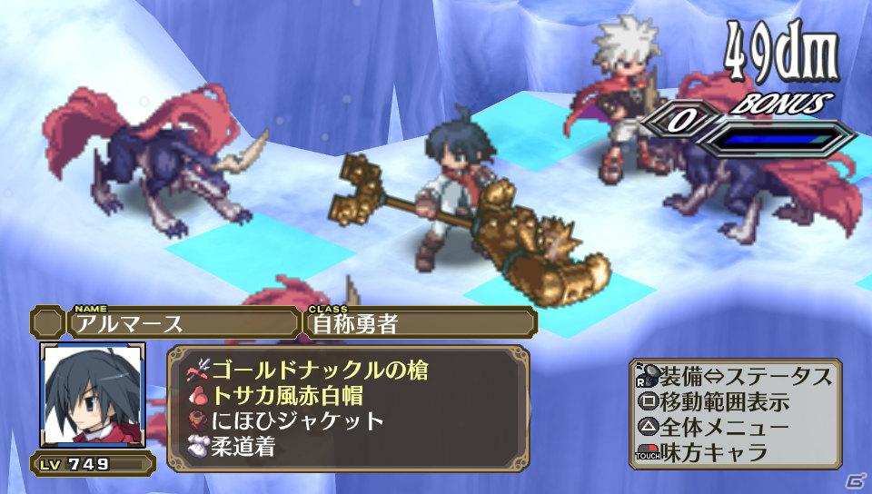 フーカ＆デスコも参戦！PS Vita「魔界戦記ディスガイア3 Return」2つの技を組み合わせる「技合体」や収録される「3」の“元”DLCを紹介の画像55