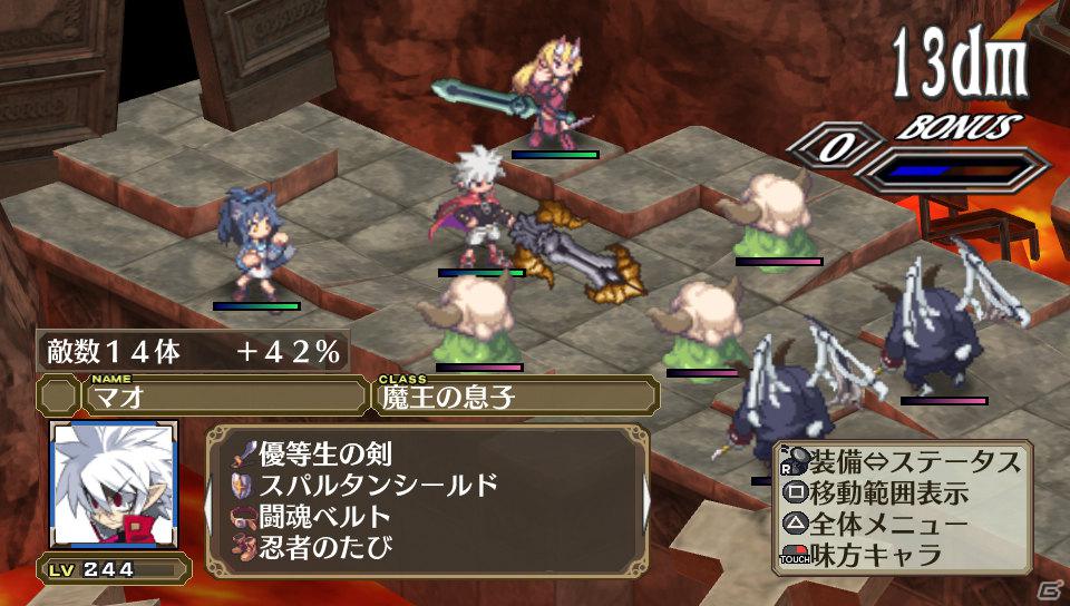 フーカ＆デスコも参戦！PS Vita「魔界戦記ディスガイア3 Return」2つの技を組み合わせる「技合体」や収録される「3」の“元”DLCを紹介の画像58